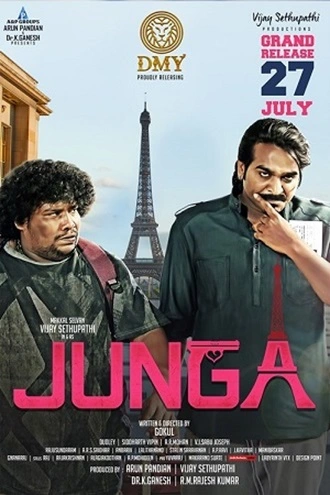 Junga-The-Real-Don-fgdgdfg2018