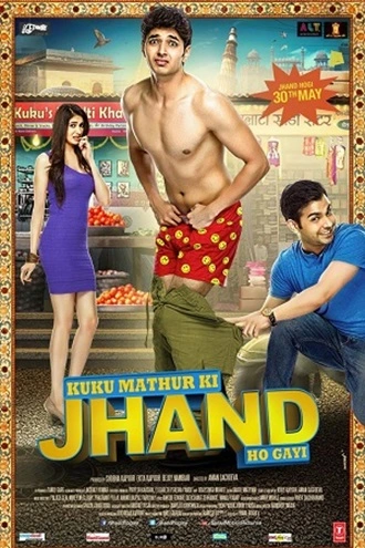 Kuku-Mathur-Ki-Jhand-Ho-Gfdsdfdfayi