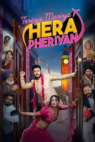 Teriyaan-Meriyaan-Hera-Pherdfsdfiyan