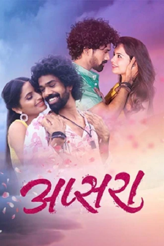 Download Apsara | 2024 | Marathi DD5.1 | Full Movie 480p 720p 1080p