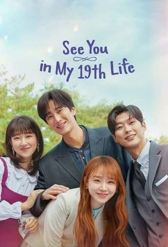 Download See You In My 19th Life | 2023 | Season 1 | {Hindi-Korean} | Complete Korean Drama Web Series | 480p 720p 1080p | MoviesRock