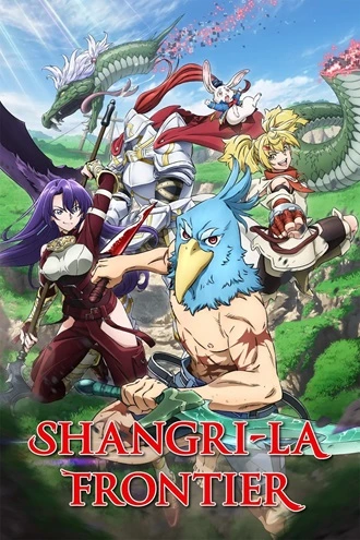 Download Shangri-La Frontier | 2023 | Season 1 | [Complete MulTi Audio] | {Hindi-English-Japanese} | Anime Web Series | 480p 720p 1080p