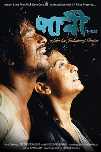 Download Paani | 2024 | Marathi WEB-DL Full Movie 480p 720p 1080p