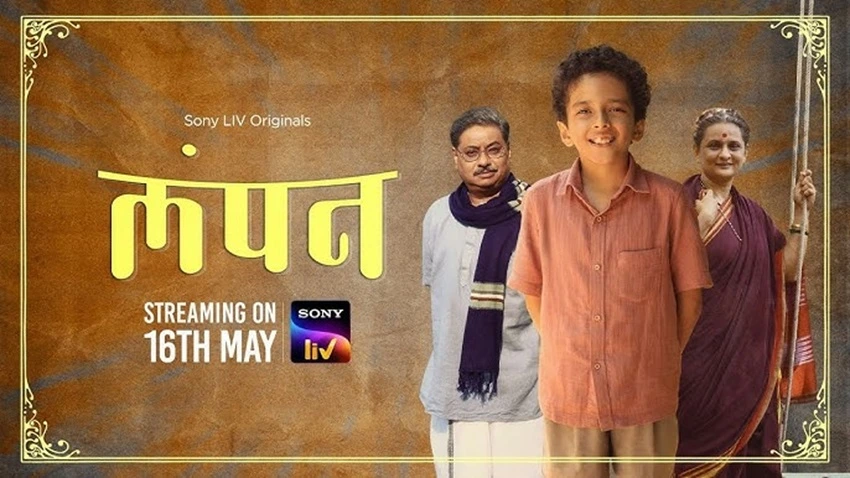 Download Lampan | 2024 | Season 1 | Hindi-Marathi | Complete SonyLIV Original Web Series | 480p 720p 1080p