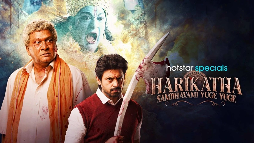 Download Harikatha: Sambhavami Yuge Yuge | 2024 | Season-1 | Disney+Hotstar | Hindi + English | Complete WEB Series | 480p 720p 1080p | MoviesRock