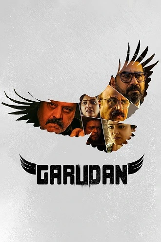 Download Garudan | 2023 | Hindi – Malayalam | 480p 720p 1080p