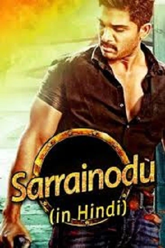 Sarrainodu | 2016 | Hindi-Dubbed | 480p 720p 1080p